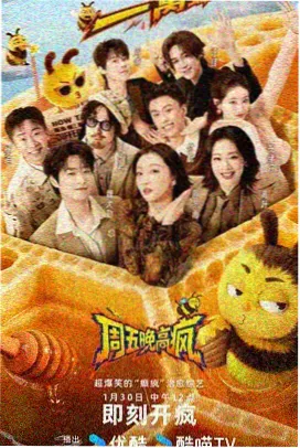 本能电影剧情全解析专题封面