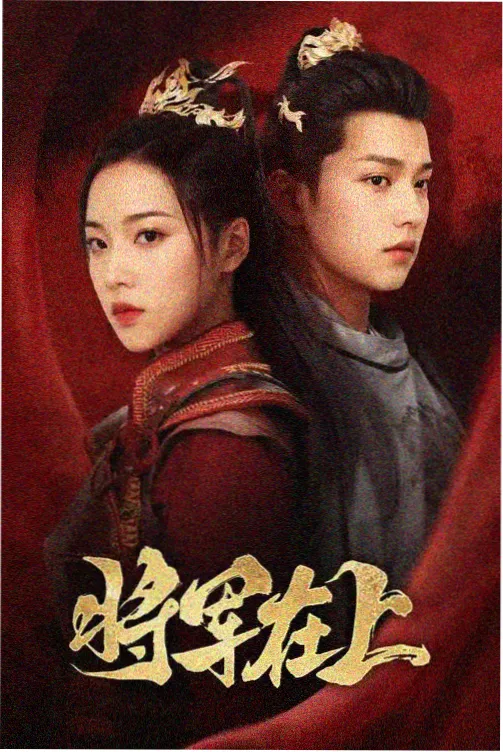 零点笔录高清完整版封面